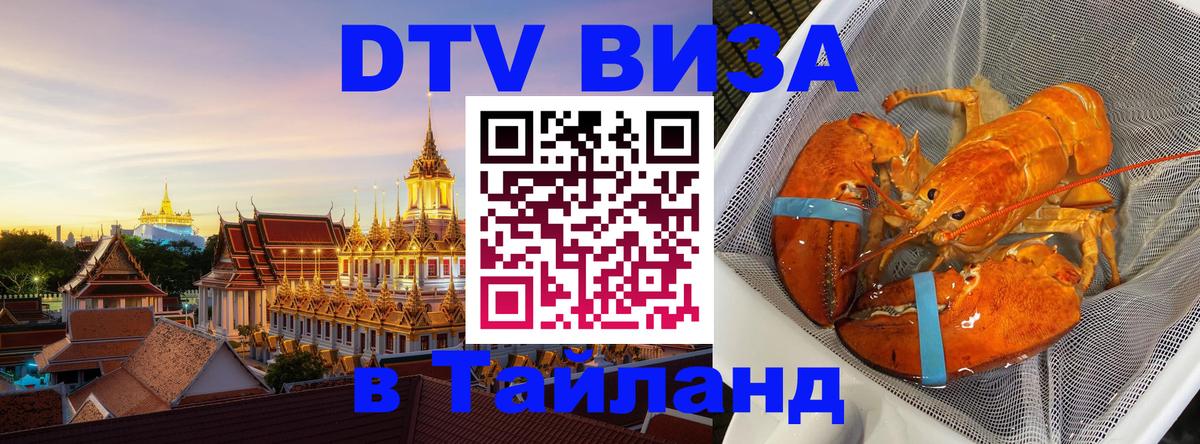 Сколько стоит DTV виза — актуальные цены, оформление даже без документов - Гавана  05.10.2025 